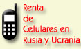 Renta de Celulares